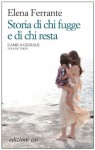 Storia di chi fugge e di chi resta - Elena Ferrante