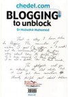 BLOGGING to unblock - Mahathir Mohamad, مهاتير محمد