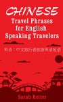 CHINESE: TRAVEL PHRASES for ENGLISH SPEAKING TRAVELERS: The most useful 1.000 phrases to get around when traveling in China - Sarah Retter, Turkish Dictionary