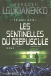 Les Sentinelles du Crépuscule - Sergei Lukyanenko, Sergueï Loukianenko