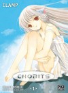 Chobits, Volume Double 1 - CLAMP