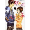 Suki-tte Ii na yo, Volume 1 - Kanae Hazuki