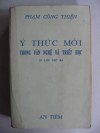 Ý thức mới trong văn nghệ và triết học - Phạm Công Thiện