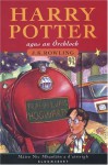 Harry Potter agus an Órchloch - J.K. Rowling