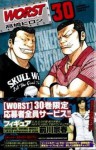 Worst Volume 30 - Hiroshi Takahashi