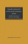 Prajn -P Ramit -Ratna-Guna-Samcaya-G Th: Sanskrit Recension a - Akira Yuyama