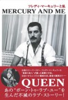 Mercury and Me [Japanese Edition] - Jim Hutton, Yoko Shimada