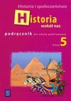 Historia wokół nas 5 Podręcznik Historia i społeczeństwo - Radosław Lolo, Pieńkowska Anna, Towalski Rafał