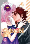 Shinobi Life, Tome 04 - Shoko Conami