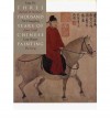 Three Thousand Years Chinese Painting (97) by Barnhart, Professor Richard - Xin, Yang - Chongzheng, Nie - Cah [Paperback (2002)] - Barnhart