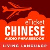 eTicket Chinese - Living Language