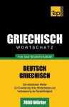 Griechischer Wortschatz Fur Das Selbststudium - 7000 Worter - Andrey Taranov