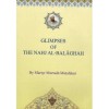 Glimpses of the Nahj Al-Balaghah - Murtada Mutahhari