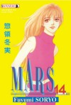 Mars 14 - Fuyumi Soryo