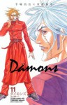 Dämons 11 - Osamu Tezuka, Hideyuki Yonehara, Sébastien Ludmann