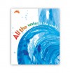 All the Water in the World - George Ella Lyon, Katherine Tillotson