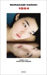 1Q84: Libro 1 e 2. Aprile-Settembre - Giorgio Amitrano, Haruki Murakami