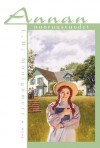 Annan nuoruusvuodet (Anna, #1) - L.M. Montgomery