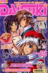 Daisuki 01/2004 - Unknown