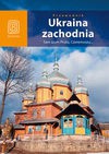 Ukraina zachodnia. Tam szum Prutu, Czeremoszu... - Aleksander Strojny, Krzysztof Bzowski, Artur Grossman