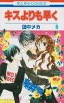 キスよりも早く6 [Kisu Yorimo Hayaku 6] (Faster than a Kiss #6) - Meca Tanaka