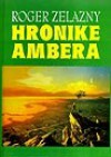 Hronike Ambera - Roger Zelazny, Nataša Đukić, Marko Frančović