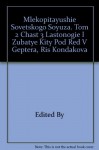 Mlekopitayushie Sovetskogo Soyuza. Tom 2 (Chast' 3) Lastonogie I Zubatye Kity Pod Red V Geptera, Ris Kondakova - Edited By