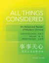 All Things Considered: (Revised Edition) (Princeton Language Program: Modern Chinese) - Chih-p'ing Chou