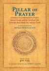 Pillar of Prayer: Guidance in Contemplative Prayer, Sacred Study, and the Spiritual Life, from the Baal Shem Tov and His Circle - Menachem Kallus, Aubrey L. Glazer