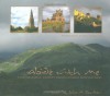 Abide with Me: A Photographic Journey Through Great British Hymns - John H. Parker, Paul Seawright