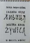 Żywica - Hałyna Kruk, Aneta Kamińska