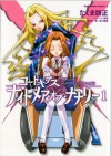 Code Geass: Nightmare of Nunnally, Vol. 1 - Ichirou Ohkouchi, Goro Taniguichi, Tomomasa Takuma