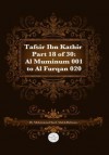 Tafsir Ibn Kathir Part 18 of 30: Al Muminum 001 to Al Furqan 020 - Muhammad Saed Abdul-Rahman