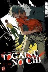 Togainu no Chi Volume 5 - Suguro Chayamachi