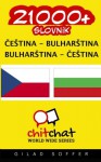 21000+ Czech - Bulgarian Bulgarian - Czech Vocabulary (Czech Edition) - Gilad Soffer