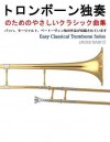 Easy Classical Trombone Solos - Jeffrey M Stonecash