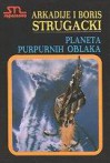 Planeta purpurnih Oblaka - Arkady Strugatsky, Boris Strugatsky