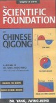 The Scientific Foundation of Chinese Qigong: A Lecture by Dr. Yang, Jwing-Ming at the University of Massachusetts - Yang Jwing-Ming