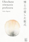 Ukochane równanie profesora - Yoko Ogawa