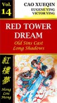 Red Tower Dream: Vol. 14: Old Sins Cast Long Shadows - Xueqin Cao, Victor Ying, Eugene Ying