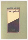 Cumpănă - Marin Mincu