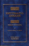 Khutbatul Ahkam - Ashraf Ali Thanwi