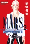 Mars 2 - Fuyumi Soryo