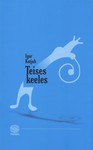 Teises keeles. Essee, luuletused ja esseemid 2000-2007 - Igor Kotjuh, Aare Pilv, Silver Silliksaar