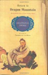 Return to Dragon Mountain: Memories of a Late Ming Man - Jonathan D. Spence