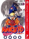 NARUTO_ナルト_ カラー版 7 (ジャンプコミックスDIGITAL) (Japanese Edition) - 岸本 斉史