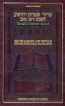 The Schottenstein Edition Siddur: Sabbath & Festivals Prayers with an Interlinear Translation - Mesorah Publications