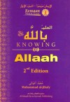 Knowing Allaah - Muhammad Mustafa al-Jibaly