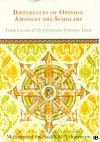 Differences of Opinion Amongst the Scholars: Their Causes and Our Position Towards Them - محمد صالح العثيمين, محمد صالح العثيمين