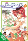 Prétear, Vol. 1 - Kaori Naruse, Junichi Satou